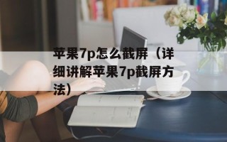 聚会游戏，聚会游戏好玩搞笑简单
