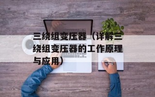 我就是爱音乐别叫我停下来（音乐爱好者必看的音乐推荐）
