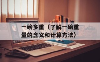 尘埃3 存档（游戏存档备份和恢复方法）