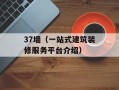 desert eagle-s（详解desert eagle-s手枪）
