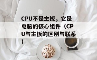 sophone4s（探索sophone4s的性能和功能）