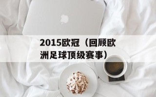PS帝（Photoshop高手的必备工具）