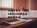 95169网上预约挂号（轻松实现医院挂号预约）