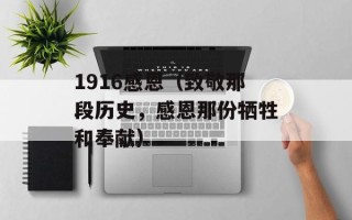 6621音乐空间（享受最佳音乐体验的平台）