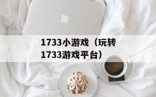 51交友空间（寻找真爱的专属平台）