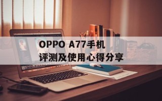yoord（了解最新的互联网创业平台）