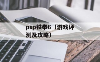 华汉v（探索华汉v的特点和优势）