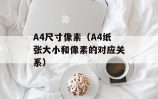 qq群共享打不开（解决qq群共享文件无法打开的问题）
