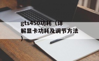 你为我着迷公演歌曲盘点（重温经典，感受动人旋律）