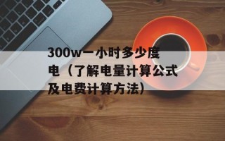 bk2850（了解BK2850产品的特点和使用方法）