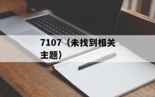 o2sky（了解o2sky网站的特色和优势）