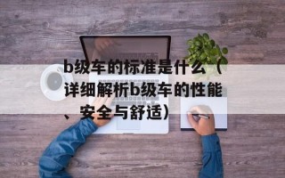 中国好声音2021八强名单（揭晓最强音的归属）
