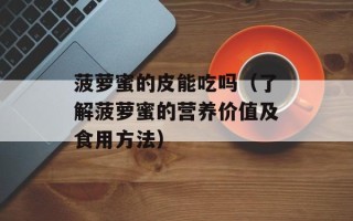 自助火锅菜单图片大全，自助火锅菜单图片