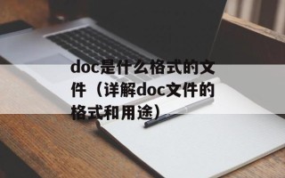 井然有序对对子（玩转数学逻辑游戏）
