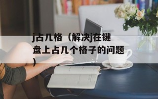 八连杀 妃儿（揭秘历史上的惊天连环杀案）