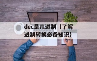 二本录取结果查询时间及方式（2020年最新）