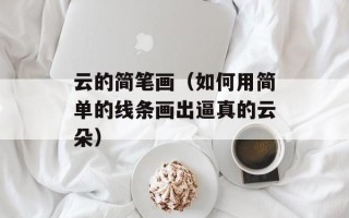 男散打用什么武器（男子散打比赛常用的武器介绍）