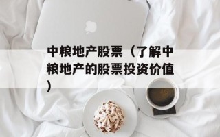 水晶之恋果冻什么梗（解读水晶之恋果冻的文化内涵）