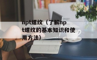 功夫斧头帮背景音乐（打造独具特色的武侠风格音乐）