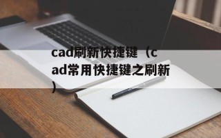 中国第九大民生工程（揭秘中国最具影响力的民生建设项目）