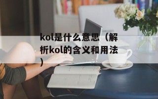 养殖专业户在异界（异世界养殖新奇技术分享）