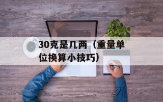 bt4动作条（打造网页最佳交互体验）