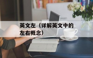 老娘舅的罗宋汤怎么做，老娘舅的罗宋汤的家庭做法