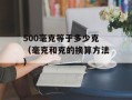 htc产地（了解htc手机的生产地和制造工艺）