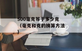 htc产地（了解htc手机的生产地和制造工艺）