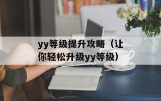 夏奇拉最好听的歌（精选夏奇拉经典歌曲）