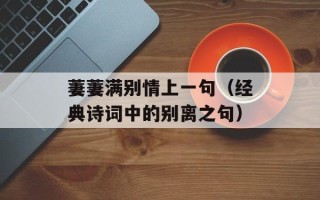 自己开寿司店成本，自己开寿司店成本