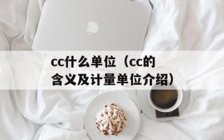 丹德立（介绍丹德立公司及其产品）