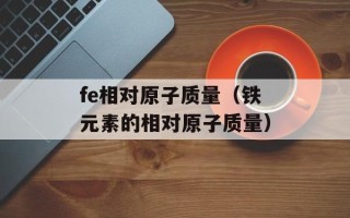 伊丽莎白洛艾萨（一个神秘的名字）