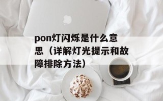 千方百计是什么生肖（探究12生肖中的千方百计者）