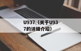 一锤定音怎么报名（详细解析一锤定音的报名流程）