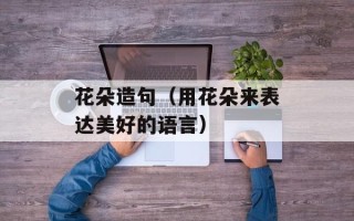 绿茶饮料图片，绿茶饮料图片大全真实