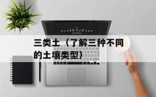 我国最早的佛寺是什么（探寻佛教起源之路）