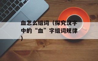 葱油千层饼饼做法图解，学葱油千层饼哪里正宗