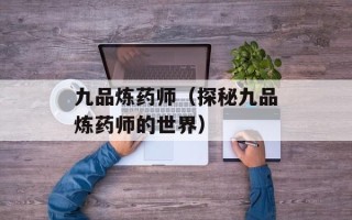 火车票一点通（轻松购票，畅享旅程）