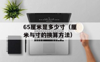 moko路遥（介绍moko路遥的创作和风格）