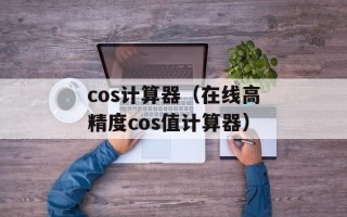 乔四玩死过的女人（揭秘乔四邪恶的行径）
