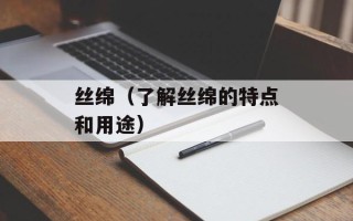 机器灵砍菜刀什么意思（探究智能厨房中的砍菜利器）