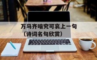 弹弹堂刷点卷挂（如何快速获取弹弹堂游戏点卷）