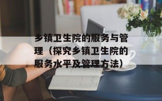 爬山穿瑜伽服是什么梗（解析网络流行语的背后含义）
