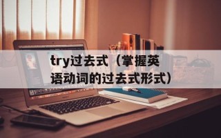 哪个星球太阳是西升东落（探秘西升东落的神秘星球）