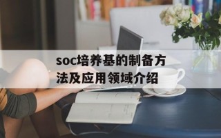 同事三分亲片尾曲（原声音乐合辑）