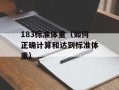 56ican官网介绍（了解56ican官网的特色和功能）