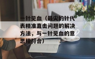帝豪ex8报价（了解最新的帝豪ex8价格和配置信息）