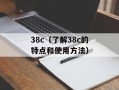 discipline零（探讨disicpline零的概念和实践方法）
