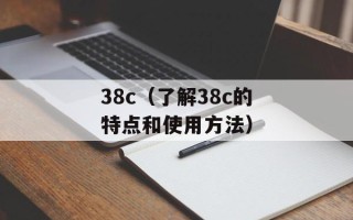 discipline零（探讨disicpline零的概念和实践方法）